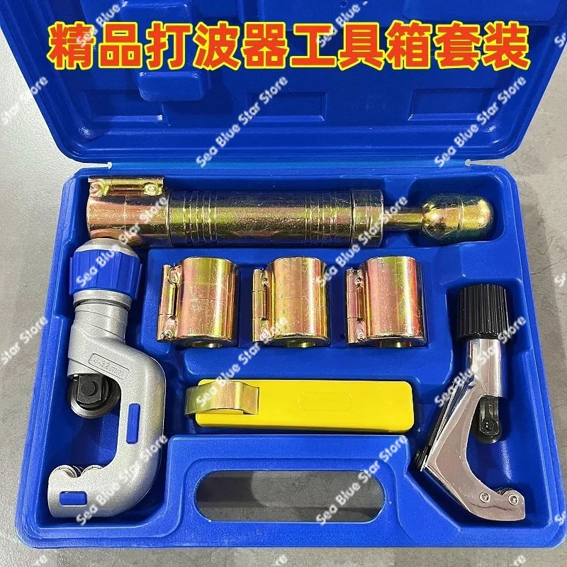 Stainless steel bellows special toolbox set 3 minutes 4 minutes 6 minutes 1 inch full set of knocker pipe cutter punch