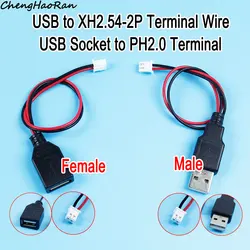 1 Piece USB Male and Female Head to XH2.54-2P Terminal Wire 2-core power Cable USB Socket to PH2.0 Terminal Power Adapter Cable