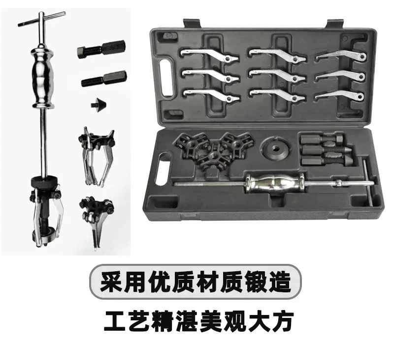 Auto repair machinery maintenance bearing puller