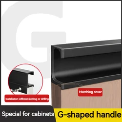Cabinet Door Special G-shaped Handle Without Slotting Embedded Modern Minimalist Kitchen Invisible Drawer F-style Handle