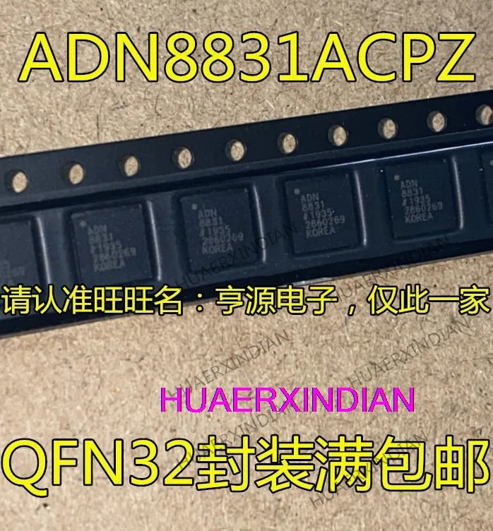 

5PCS New Original ADN8831ACPZ ADN8831 QFN-32 TEC