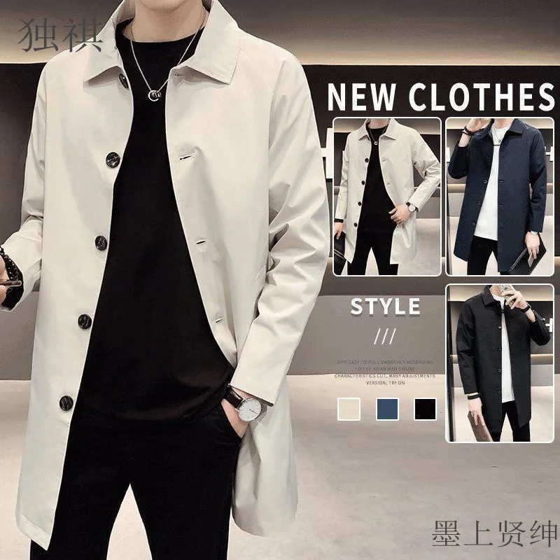 Spring Autumn New Coat Men Windbreaker Men Mid-Length Business Casual Jacket Iron-Free Jacket Large Size Jacket Trench Coat