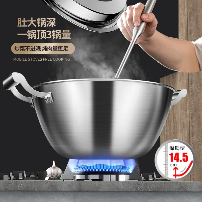 Clang 316 stainless steel uncoated wok food grade binaural wok deepening cooking integrated saucepan cauldron