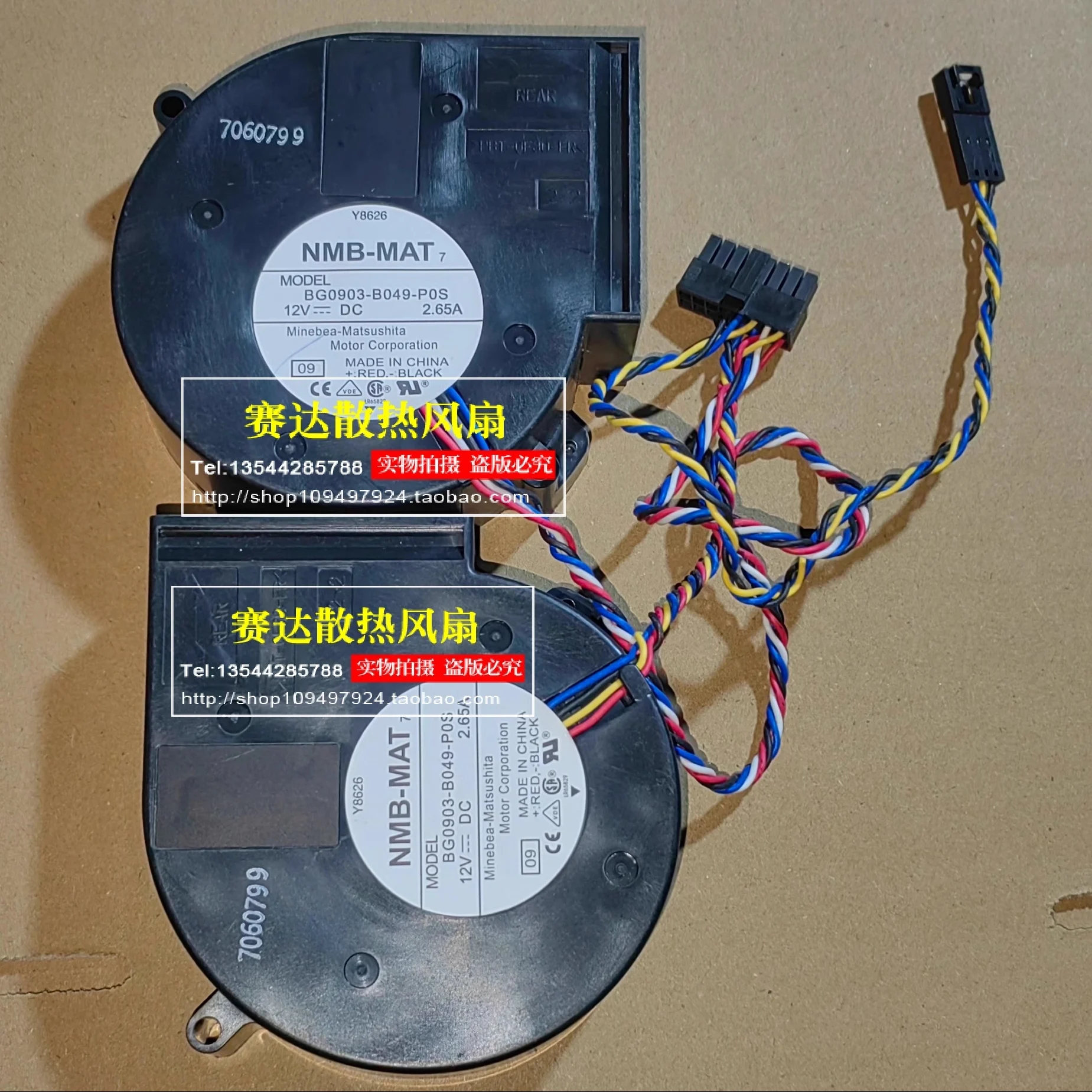 

NMB-MAT BG0903-B049-P0S 9733 12V 2.65A pwm Large air volume turbo blower Cooling Fan