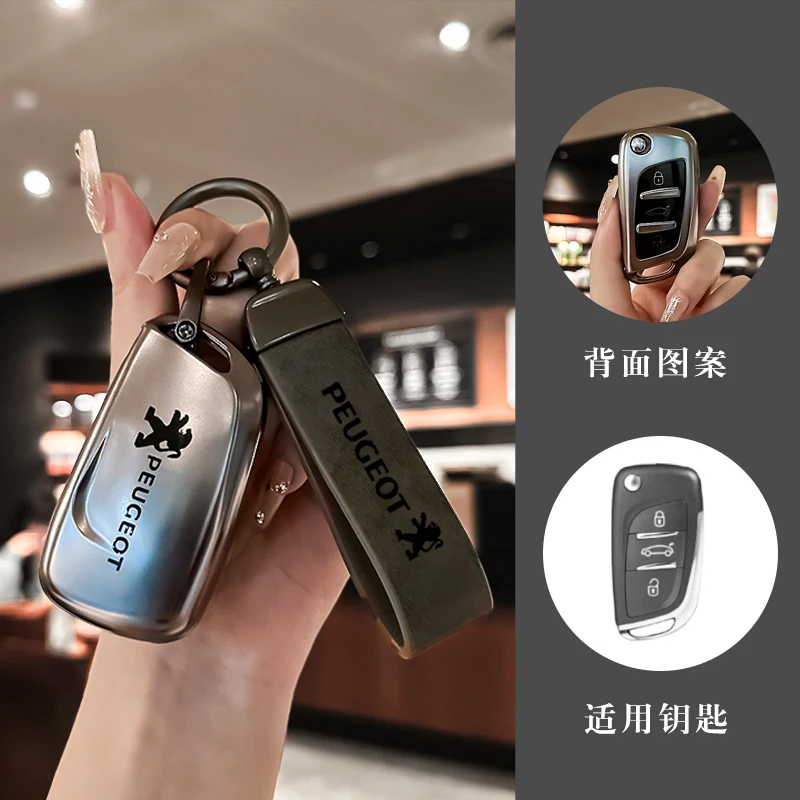 Fashion Gun Car Smart Remote Key Cover Case Shell Fob For Peugeot Citroen C1 C2 C3 C4 C5 DS3 DS4 DS5 DS6 Auto Stlying Accessorie