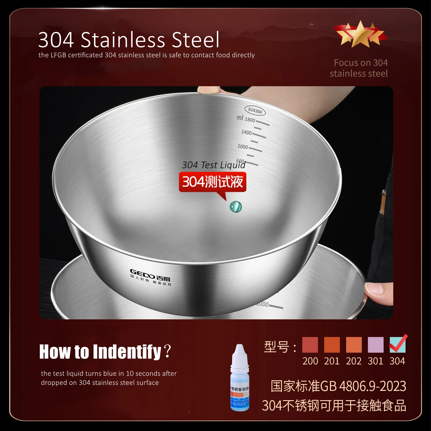 LFGB Certification 304 Stainless Steel Kitchen Salad Bowl Ultra Thick Fruit and Vegetable Washing Basin with Accurate Scale