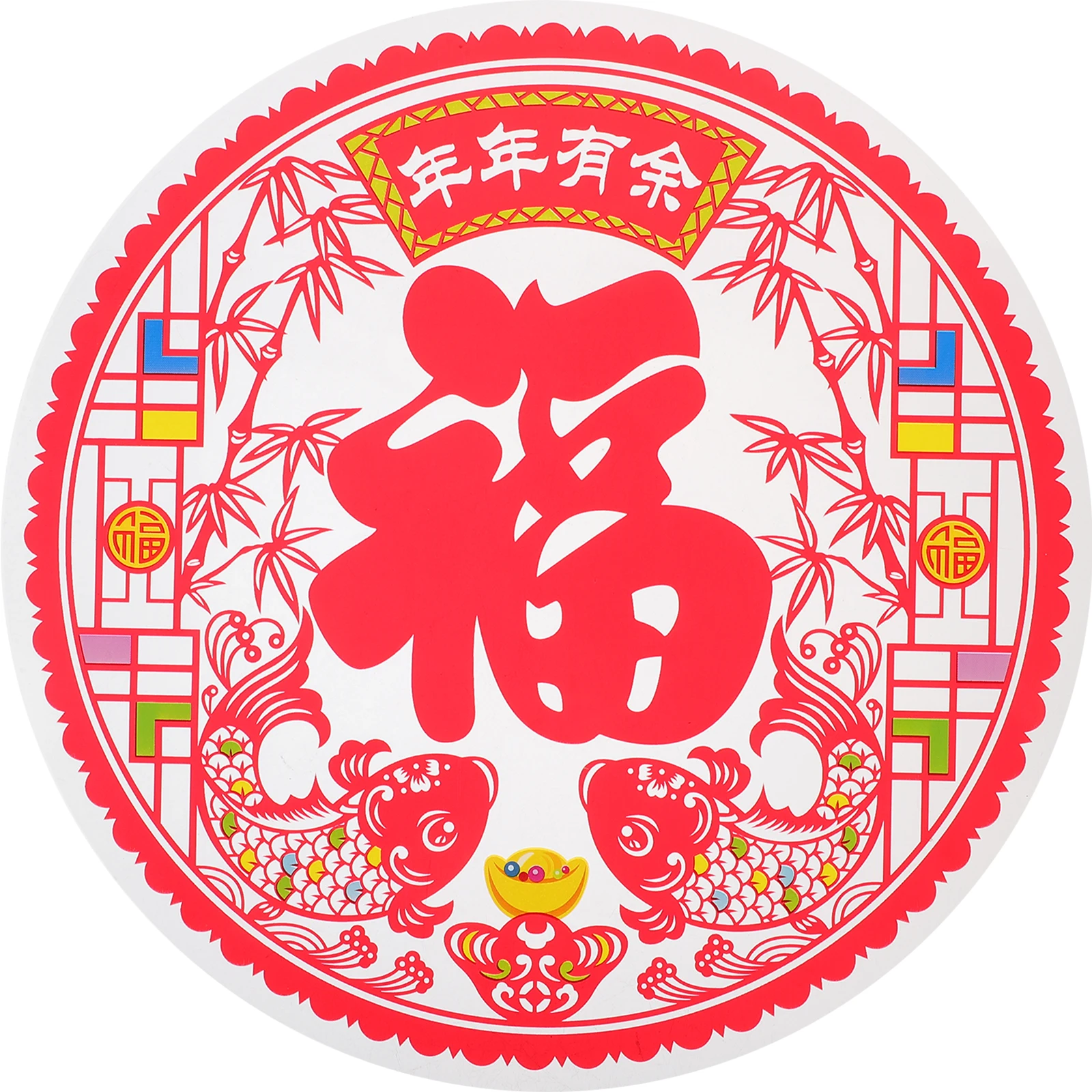 20Pcs Fu Window Clings Static Removable Chinese New Year Stickers Spring Festival Glass Door Decals Bright Colorful New Year