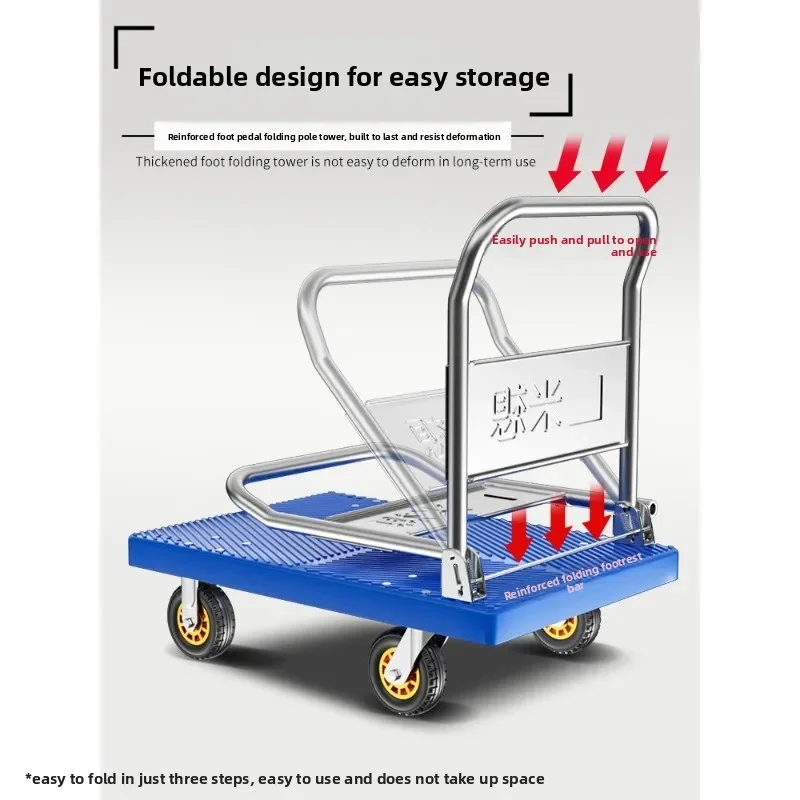 

Тележка YIGE, тележка для вытягивания товаров, прицеп для поддонов, складная бытовая легкая портативная экспресс-тележка