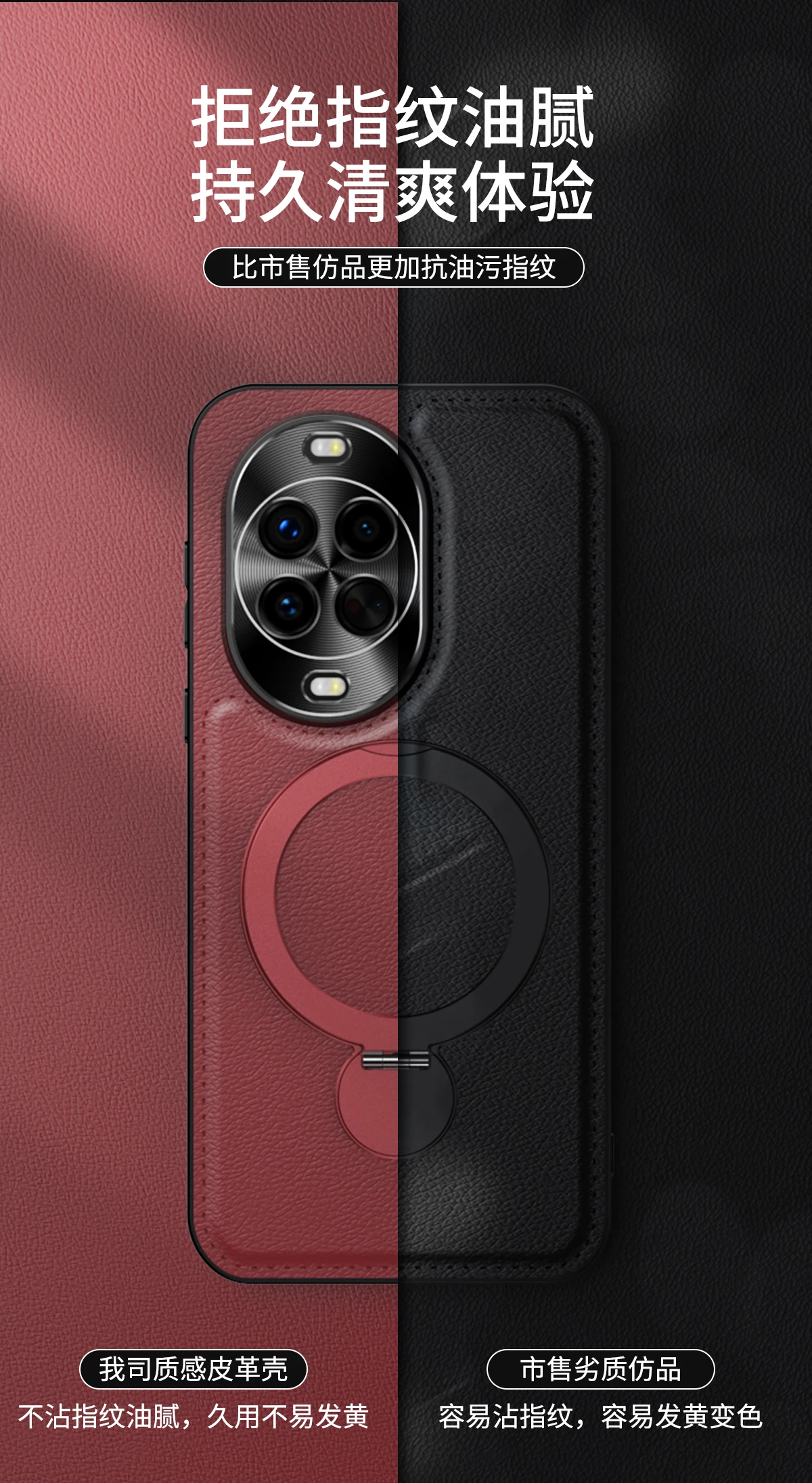 Funda de teléfono con carga inalámbrica para Nova 14 13 12 11 Ultra Pro, soporte de Metal, protección anticaída, funda trasera de cuero suave