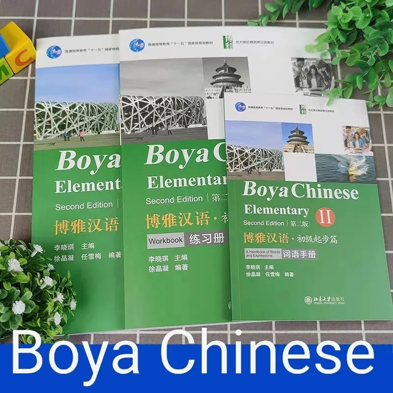 3 Books/Set Boya Chinese Elementary Textbook Students Workbook Second Edition Volume 1 Learn Chinese Book