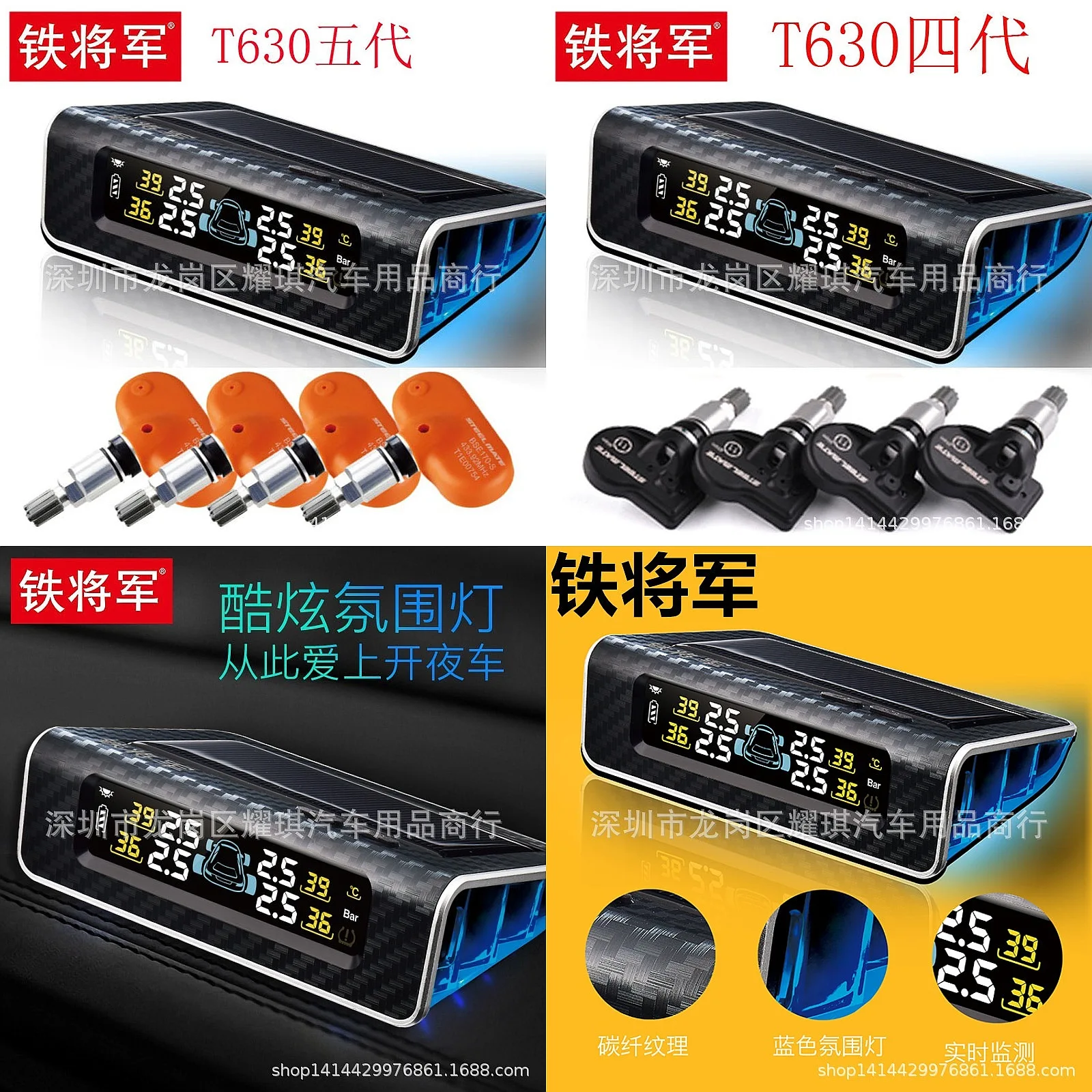 

Wireless Car Tire Pressure Monitoring System with Color Screen TPMS