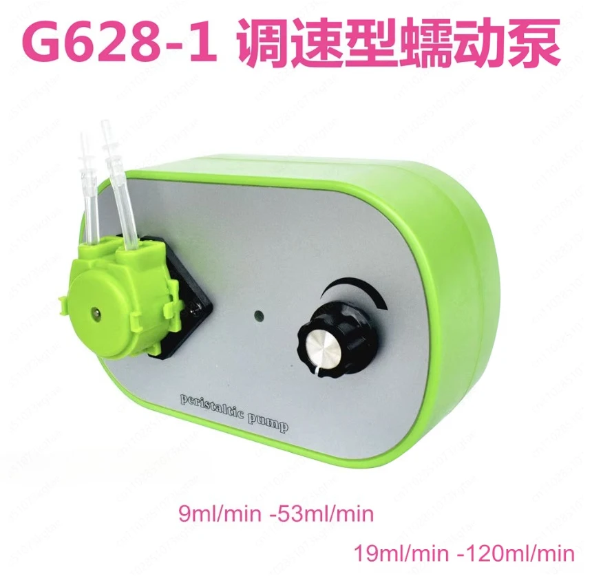 

G628-2 Микроперистальтический насос Автоматический самовсасывающий насос Бытовой циркуляционный небольшой водяной насос постоянного тока 9 ~ 53 мл/мин 19 ~ 120 мл/мин