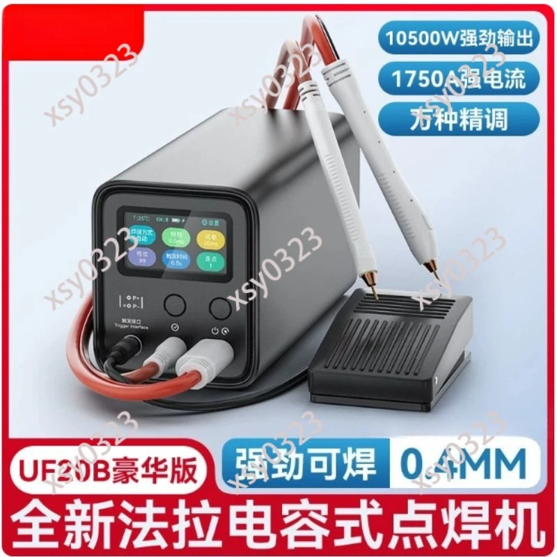 Portable UF20B Capacitor Spot Welder, Home Welding Machine for 18650 Battery Copper Stainless Steel Sheet