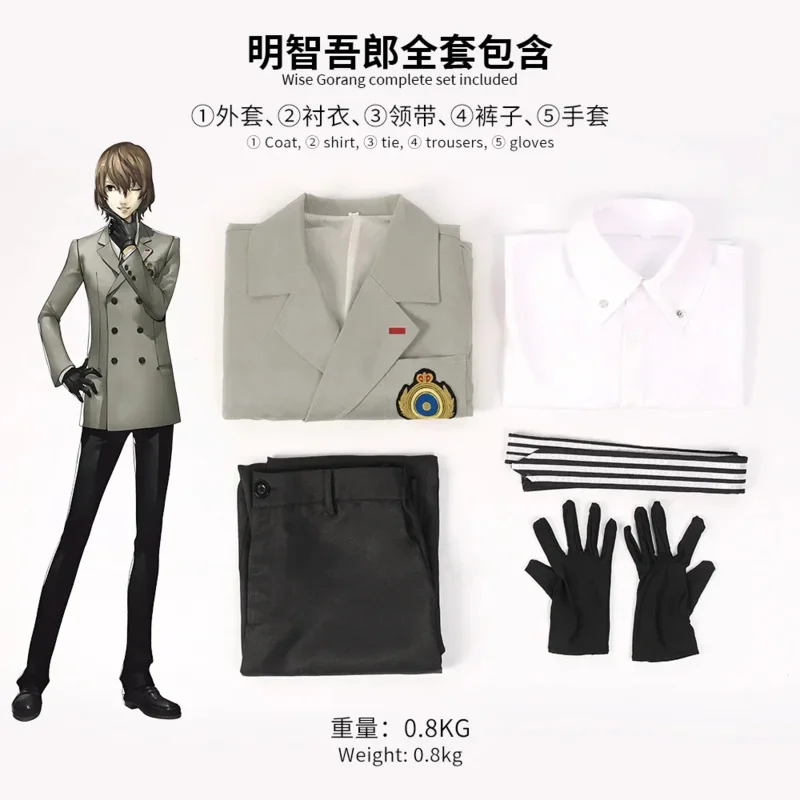 Anime Persona 5 p5 Goro Akechi Schuluniform Anzug Krähe Cosplay Kostüm Outfit Hemd Schuluniformen Anzüge für Jungen Erwachsene