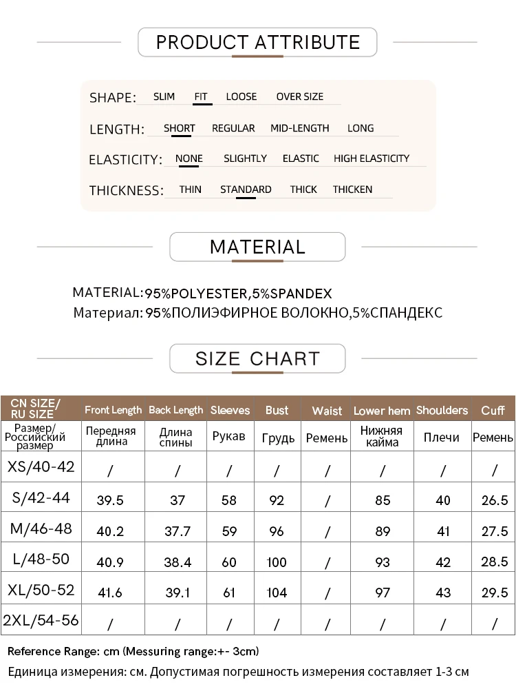 AMII Minimalist Blazers for Women 2023 Autumn New Short Loose Basics Retro Solid Jacket Notched Commuter Tailored Coat 12353053