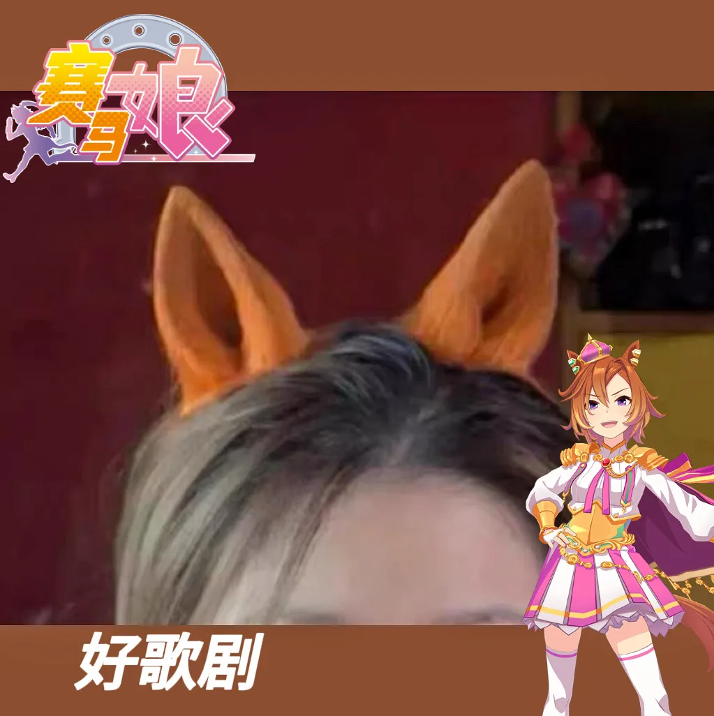 Anime Game Pretty Derby Customized Orange Red Horse Ear Handmade Role Playing Props and Accessories for Halloween Christmas