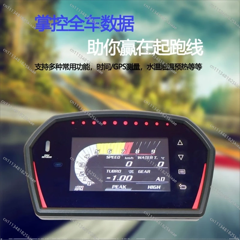 For Multifunctional LCD Instrument Speed Turbine Water Temperature Oil Pressure Speedometer