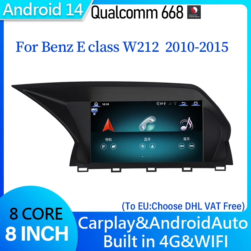 8 Inch Android 14 Car Multimedia For Mercedes E W212 W207 C207 Video Radio DVD Stereo Player GPS Navigation Carplay Auto