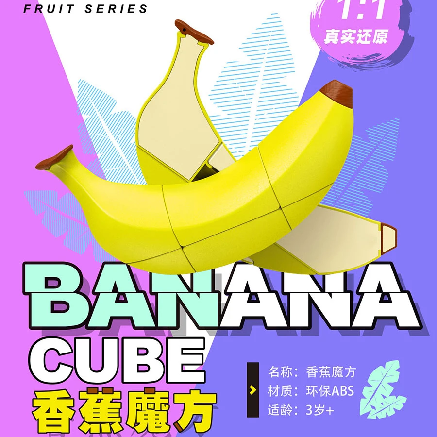 Fanxin Fruit Puzzles Banana Cubes 2x2x3 Unequal Special Cute Shape Toy Professional Educational Game Lovely 큐브 Yellow Logic Toys