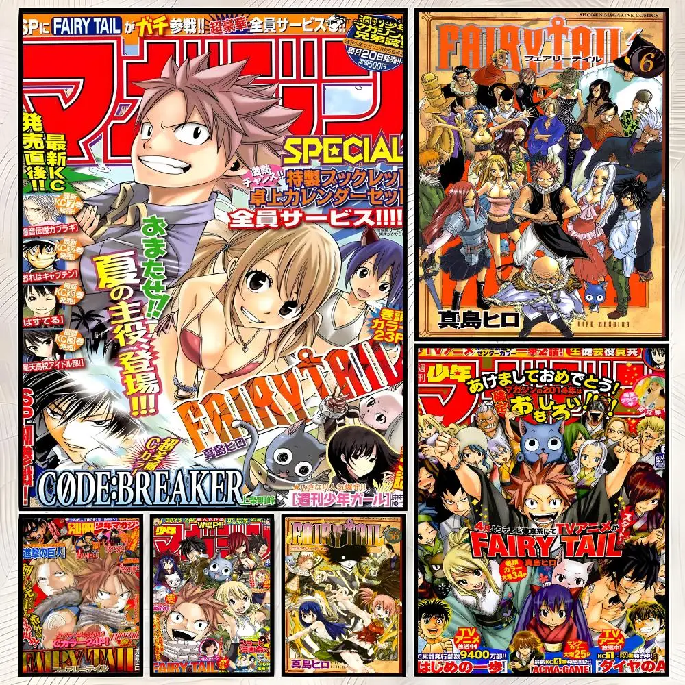 Anime F-Fairy Tail Poster, selbstklebendes HD-Wandkunstposter aus PP-Papier, wasserfeste Dekoration für Schlafzimmer, Wohnzimmer und Zuhause