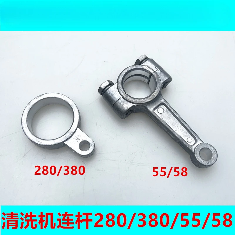 10PC Black Cat High Pressure Washer Parts 280/380/550/580 Car Washing Machine Pump Head Crankshaft Connecting Rod