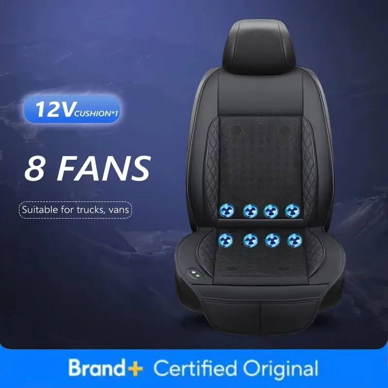 

Охлаждающий чехол на сиденье 12В с вентиляцией, 8-24 вентилятора, для автомобиля, летний, дышащий, автоаксессуары Amagi