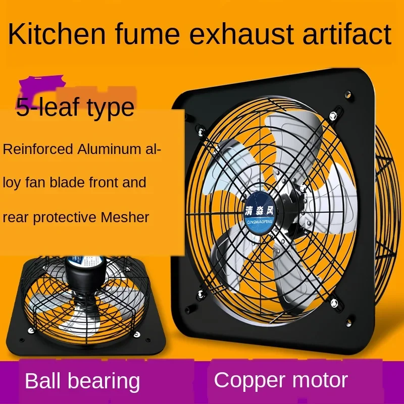 Stainless exhaust fan, kitchen exhaust fan, household oil proof oil fume exhaust fan, window type ventilator, pure copper moveme