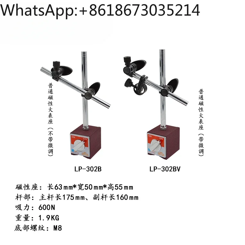 Magnetic meter holder hydraulic universal strong magnetic meter holder triangle micrometer base demagnetizer oil  holder