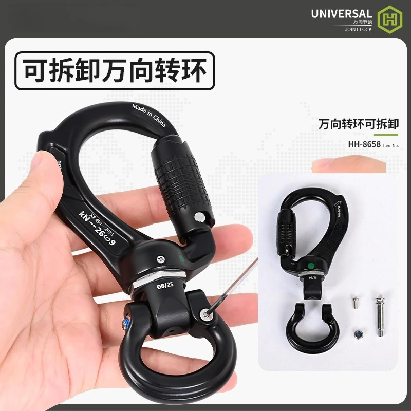 Outdoor universal joint three-section automatic main lock detachable modular high-altitude rescue equipment