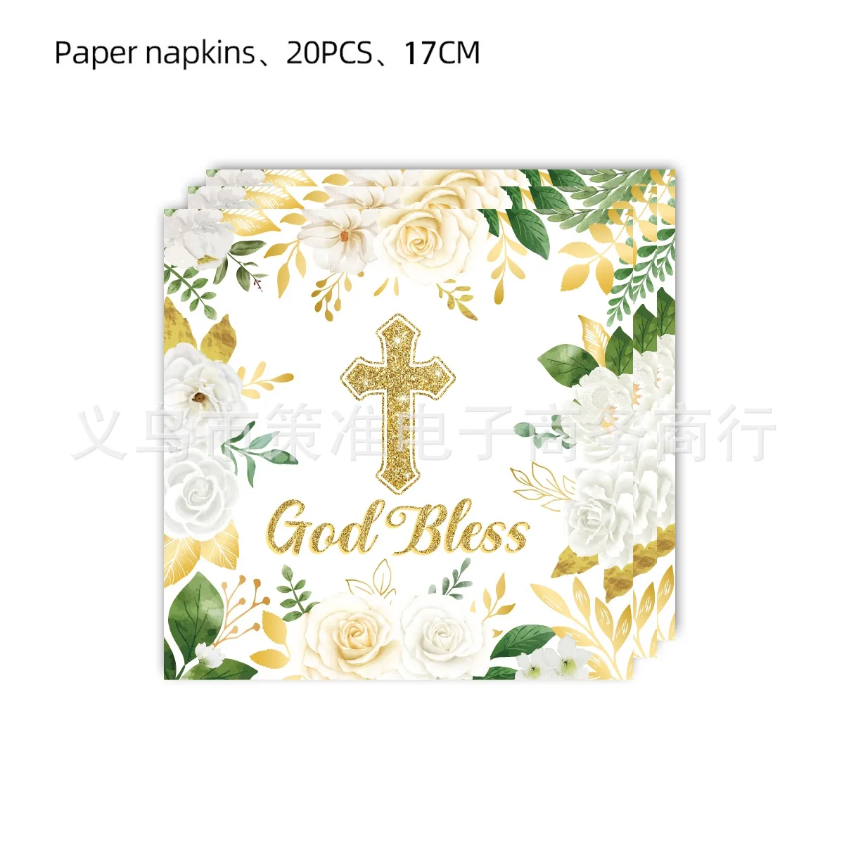 My First Holy Communion Party Decor Tableware God Bless Baptism Plate Cup Napkin Christening Backdrop for Kids Baby Shower Gifts