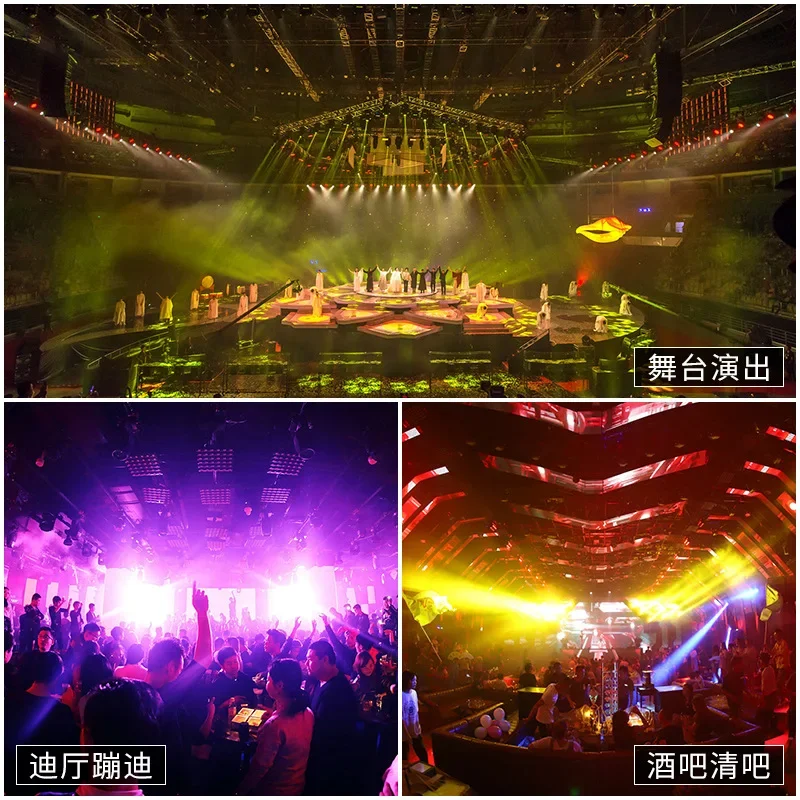 25 gold matrix lights bar clear bar horse racing atmosphere light beam dyeing light