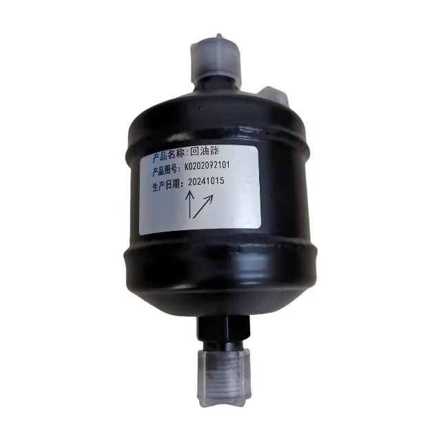 K0202092101 CG-II Oil Separator for THERMO KING Refrigerated Truck Isuzu 2.2L Engine 1990-2004 New