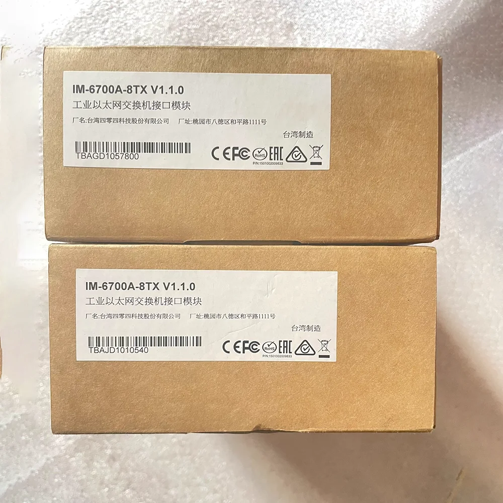 1PCS IM-6700A-8TX Industrial Ethernet Switch Interface Module