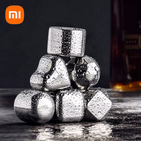 Xiaomi Circle Joy Stainless Steel Ice Cube Reusable Iced Stone Ice Maker Rapid Lasting Cooling Not Damaging Taste Easy To Clean