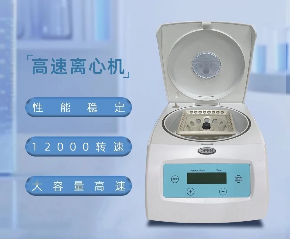 Transfer to laboratory High-speed centrifuge  extraction laboratory