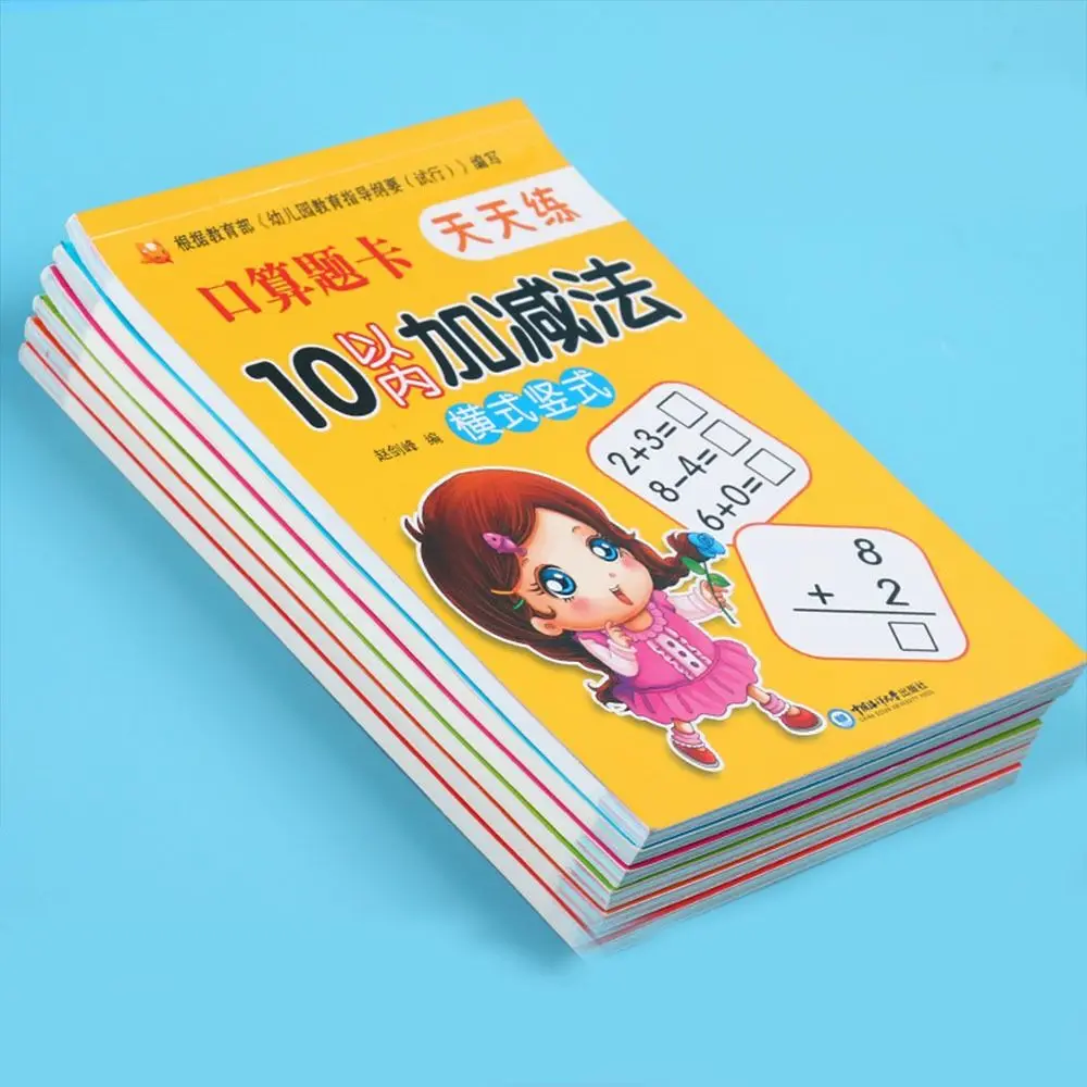 Children Learning Quick Calculation Math Training Books Addition Subtraction Arithmetic Exercise Books Mathematics Workbook