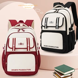 Babu Bean Schoolbag para Feminino, Estudantes do Ensino Médio, High School INS Sen Mochila, Simples Respirável, Grande Capacidade, Mochila Meninas