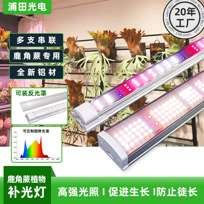 nuevo-tubo-led-de-espectro-completo-2026-4000k-purpura-luz-solar-lampara-para-plantas-invernadero-cultivo-hidroponico-lamparas-para-cultivo-de-flores-oferta