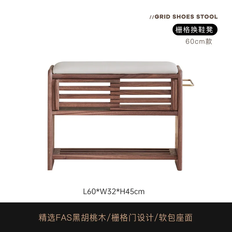 North American black walnut home shoe changing stool solid wood shoe rack, integrated household door can sit and wear shoe