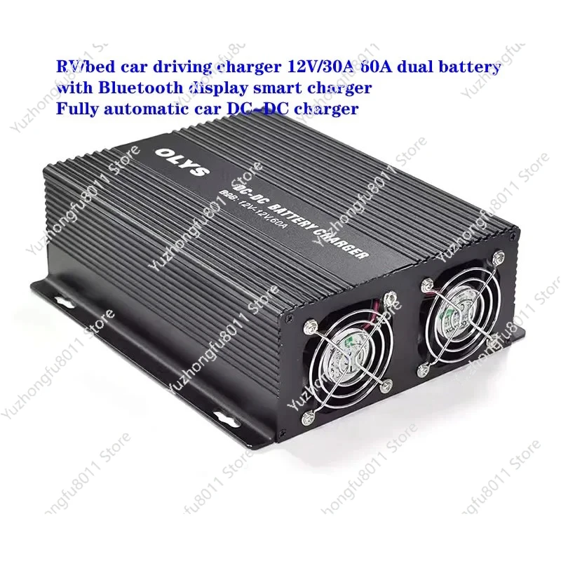 12V-14.6V 60A Rv/Be…