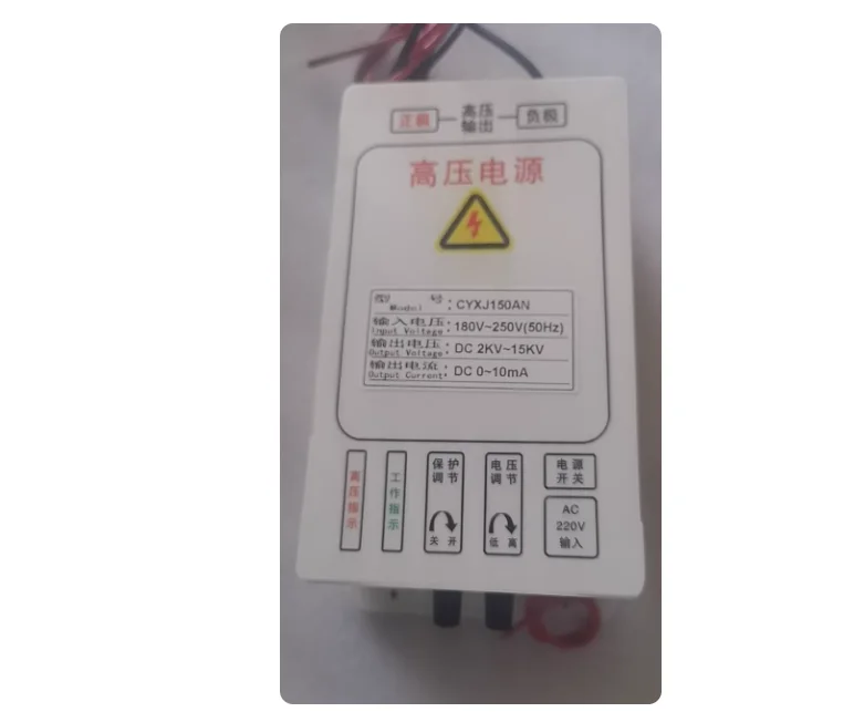3kv ~ 15Kv high-voltage Electrostatic Generator Air Purifier Power 100W