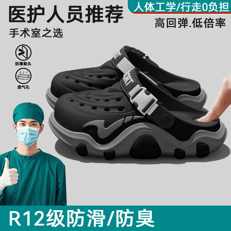 Operating room hole shoes men's new summer driver driving non-slip, deodorant and wear-resistant cool slippers outside men