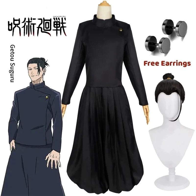 2026 Geto Suguru Cosplay Anime Jujutsu Kaisen Cosplay Adult Mens Shirt Pants Wig High School Halloween Uniform Full Set