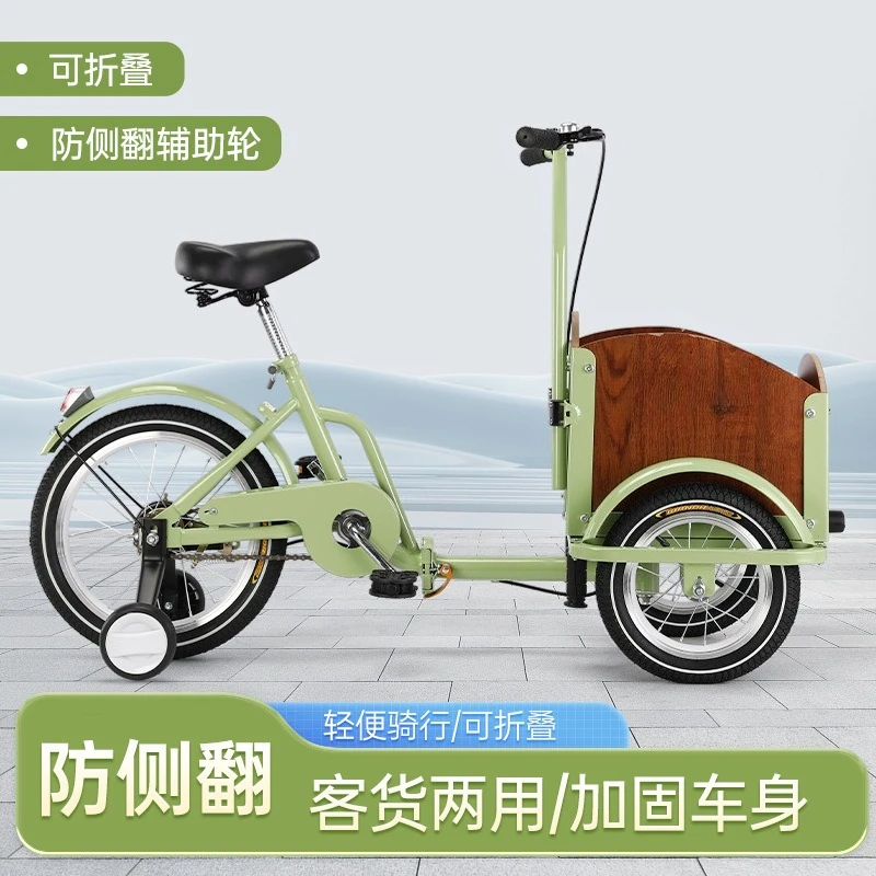 Ride tricycle tricycle bicycle Internet celebrity upside down donkey load