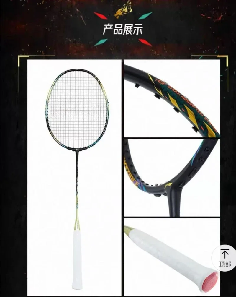 

Новая профессиональная ракетка для бадминтона LiNing-AXFORCE 100 Thunder Series Kirin, полностью карбоновая, для атакующих игроков, с натяжкой.