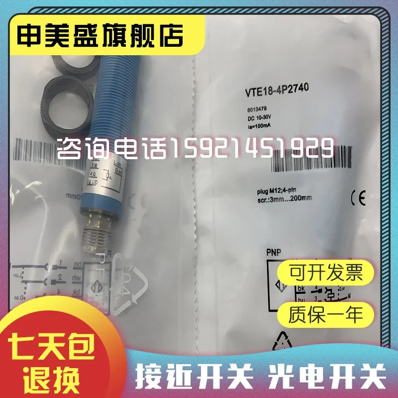 VTE18-4P2740 Novo e original