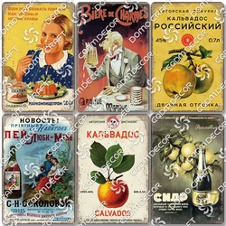 Retro Russian Beer Poster Tin Sign Plaque Calvados Cider Metal Plates for Pub Club Home Bar Decoration 20x30CM