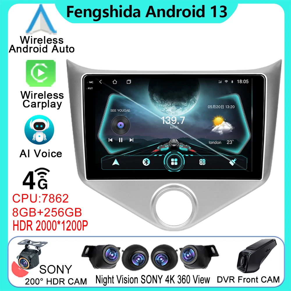 

Car Video Player For Chery Fulwin 2 Very A13 2013 - 2016 Android Auto Navigation GPS Multimedia Stereo Radio 4G IPS No 2din DVD