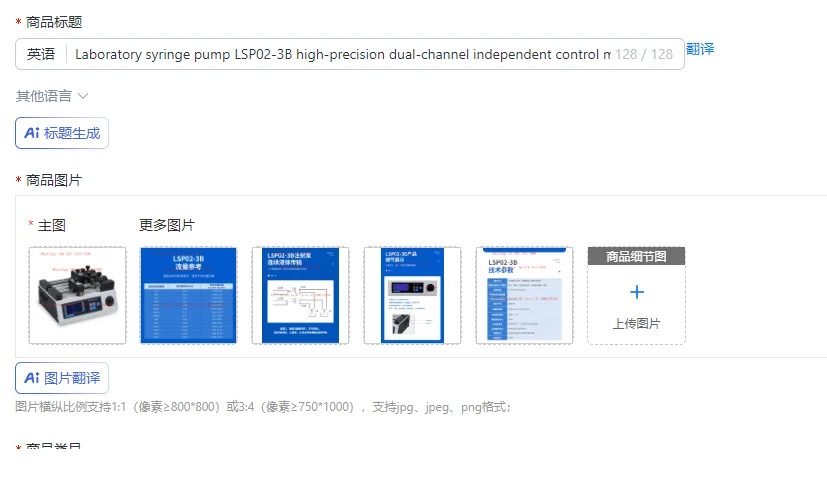 Laboratory syringe pump LSP02-3B high-precision dual-channel independent control micro-sampling constant current propulsion pump