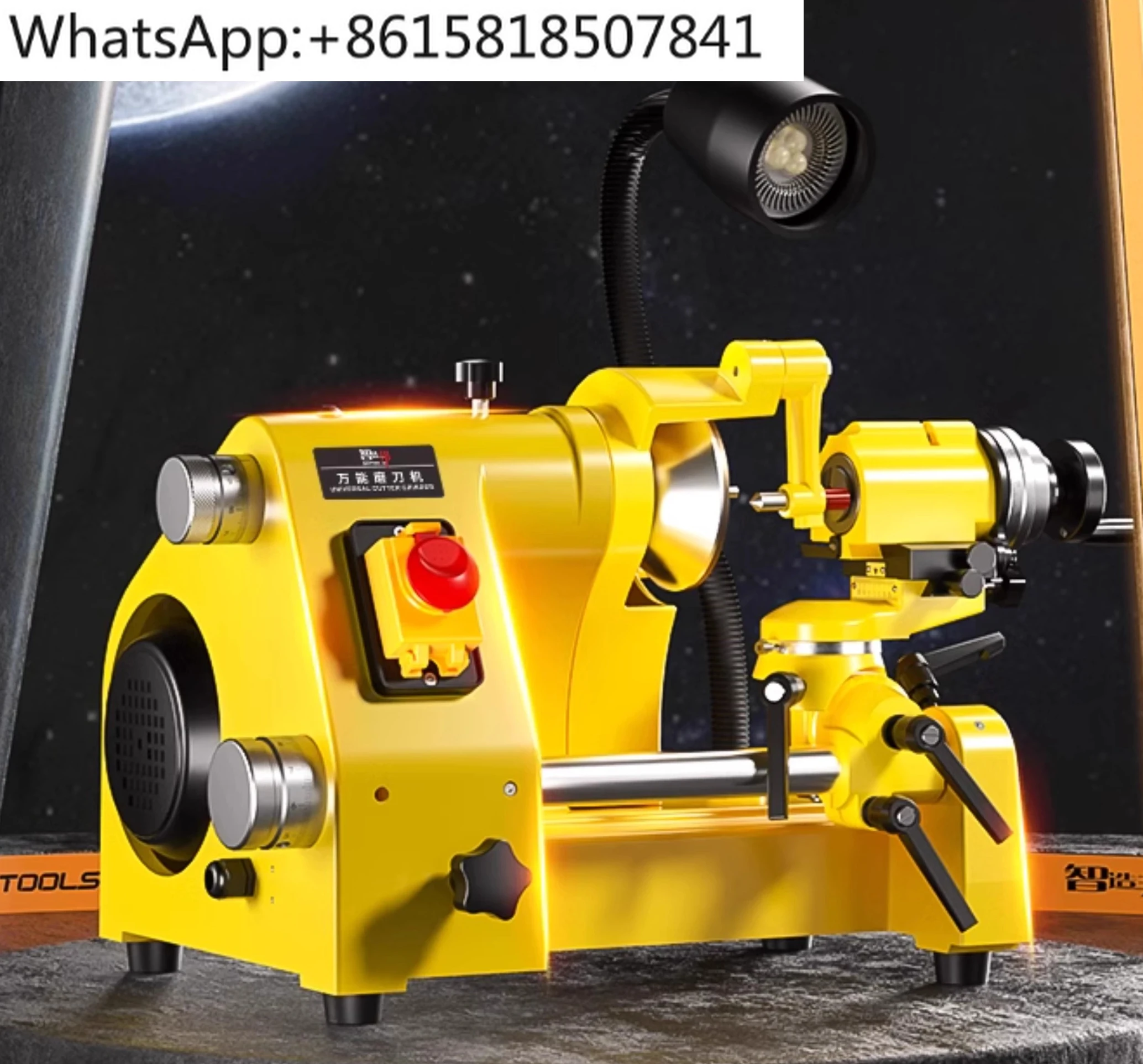 Universal Tool Shar…